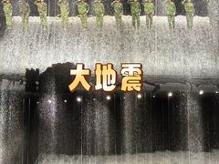 -杭州宋城