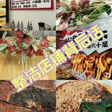 无与伦比的成都麻辣烫