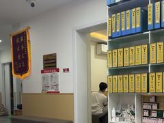 -郑远元专业修脚房(昌里东路店)