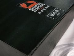 -新加坡海鲜(国贸商城店)