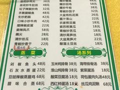 菜单-兄弟宁乡龙城(麓景路店)