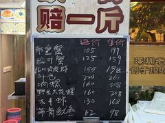 -东江海鲜大排档·潮汕菜·砂锅粥