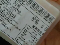 -琳琅LIN LANG(解放店)