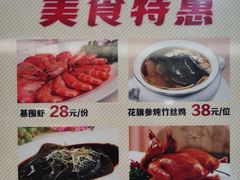 -北海渔村酒楼·粤菜海鲜点心(新华店)