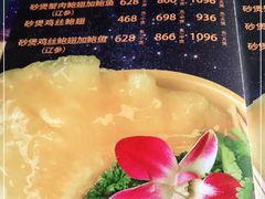 -皇冠明珠鱼翅楼(水上公园店)