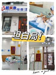 -靓芙泉专研痘痘肌