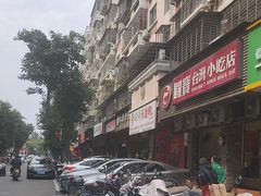 -圆宝台湾小吃(迎津街店)
