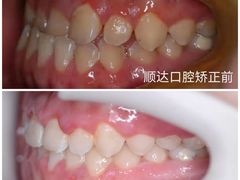 -烟台顺达口腔(辛庄街门诊)