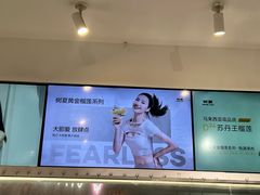 -树夏(金楠天街店)