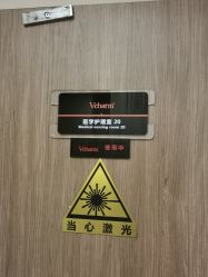 -上海玫瑰医疗美容医院