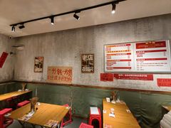 -鞠老头钵钵面(大坪店)