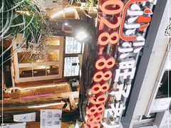 -符淼淼火锅(宽窄巷子店)