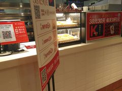 -肯德基(八里台店)