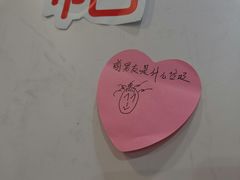 -美格菲健身(外滩店)