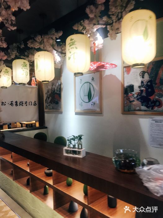無印抹茶·日式甜品·生日蛋糕(吉林财富购物广场店)图片