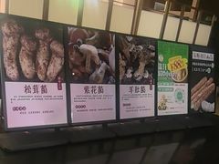 -黔蘑菇四季餐厅(观山湖店)