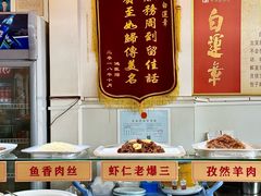 -白运章(盛兴店)
