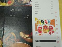 菜单-李先生的首尔小馆(松江启源广场店)