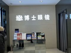 -博士眼镜(南昌八一大桥店)