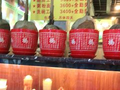 -顺记冰室(宝华路店)