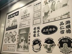 -仁信老铺甜品(北京路店)