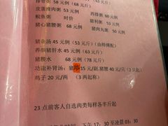 -联丰美食(番禺店)