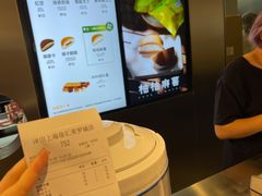 -泽田本家·铜锣烧(美罗城店)