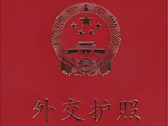 -梨园照相馆·签证照·身份证护照回执采集拍摄网点(北京店)