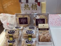 -凯司令(豫园地铁站店)