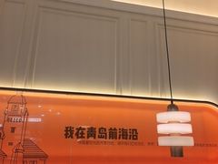 -前海沿·海鲜水饺青岛菜(乐客城店)