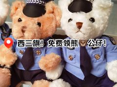 -西二旗(地铁站)