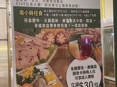 -十二春顶级锅物(泉亮花园店)