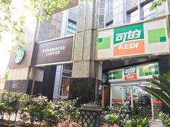 -星巴克(汾阳路店)