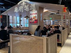 -麻都·成都菜(人民广场店)