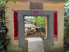-五邑人家(江门店)