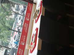 -和合谷(长虹桥店)