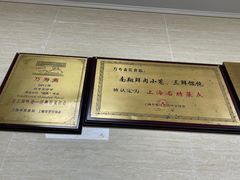 -万寿斋(山阴路店)