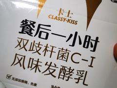 -GranVida生活超市(海信广场店)