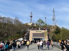 -紫金山山顶公园