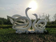 -东郊湿地公园