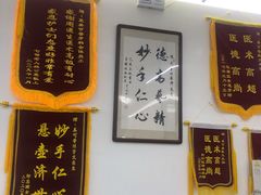 -美可普口腔医院(东街分店)
