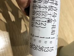 -船歌·鱼水饺青岛菜(国贸商城店)