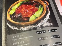-熠盛粤味(永康路店)