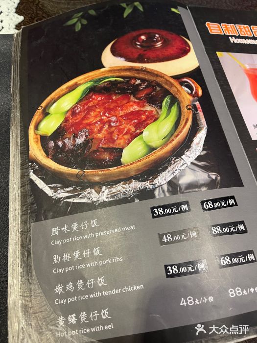 熠盛粤味(永康路店)图片