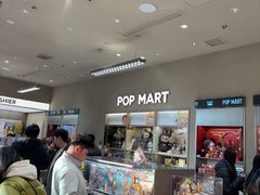 -泡泡玛特POPMART(黄岛新城吾悦店)
