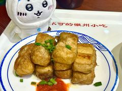 -汪一挑馄饨(老街店)