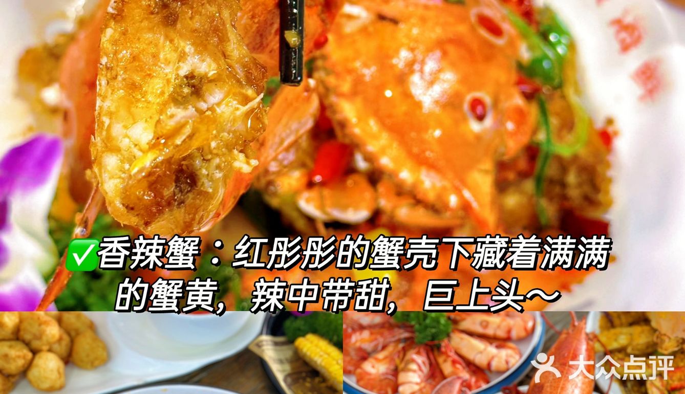 找到了！吃到了！确实好吃！