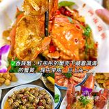 找到了！吃到了！确实好吃！