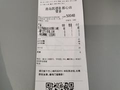 -奈雪的茶(凯德新都心店)