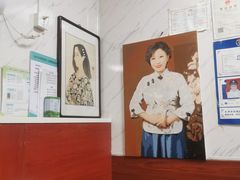 -大姨捞面(新安花园店)